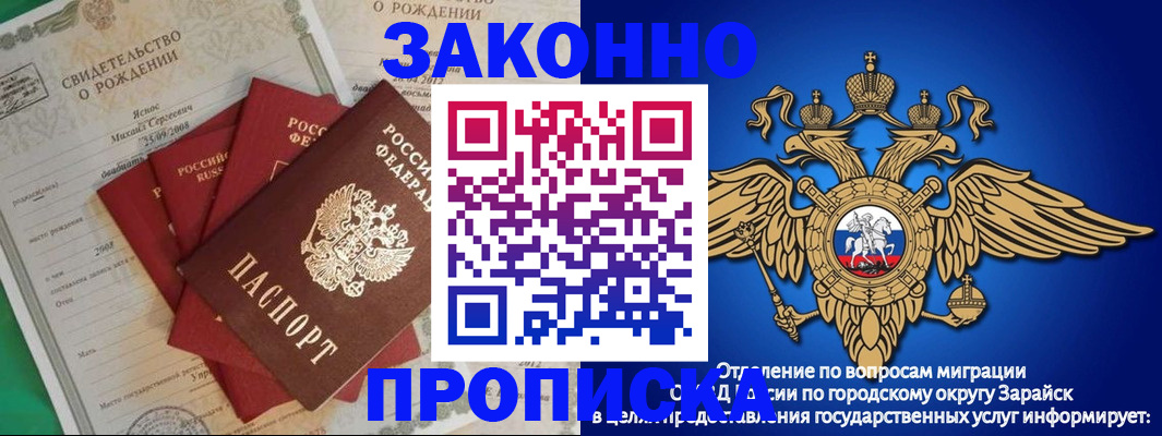 найти адрес прописки в Светогорске
